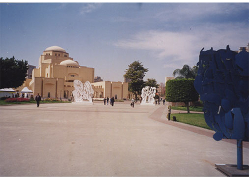 Entrata della mostra "Consagra" al Palazzo delle Arti, Il Cairo, 2001. Foto P. Consagra